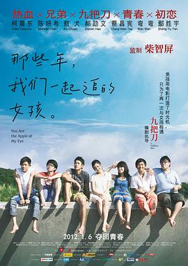 私会被发现了